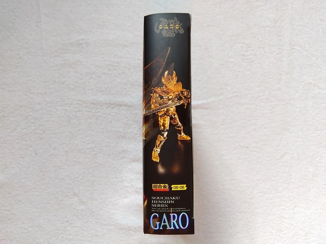 牙狼〈GARO〉　装着変身