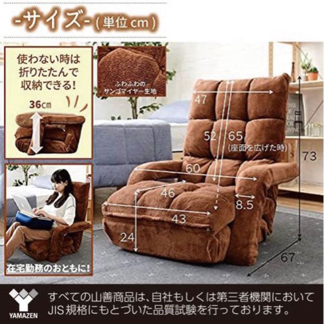 k*送様 【3way】グレー もこもこふわふわリクライニング座椅子