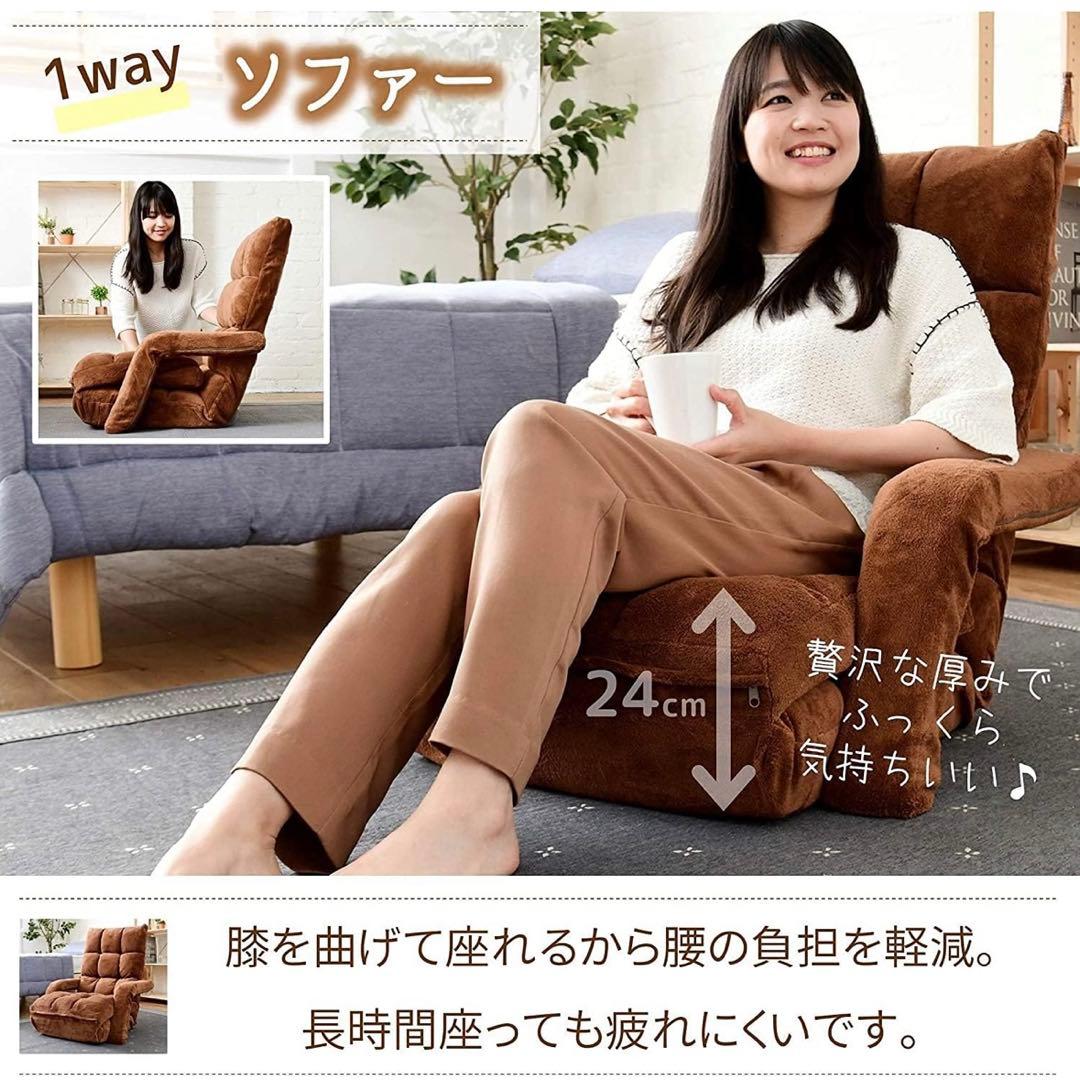 k*送様 【3way】グレー もこもこふわふわリクライニング座椅子