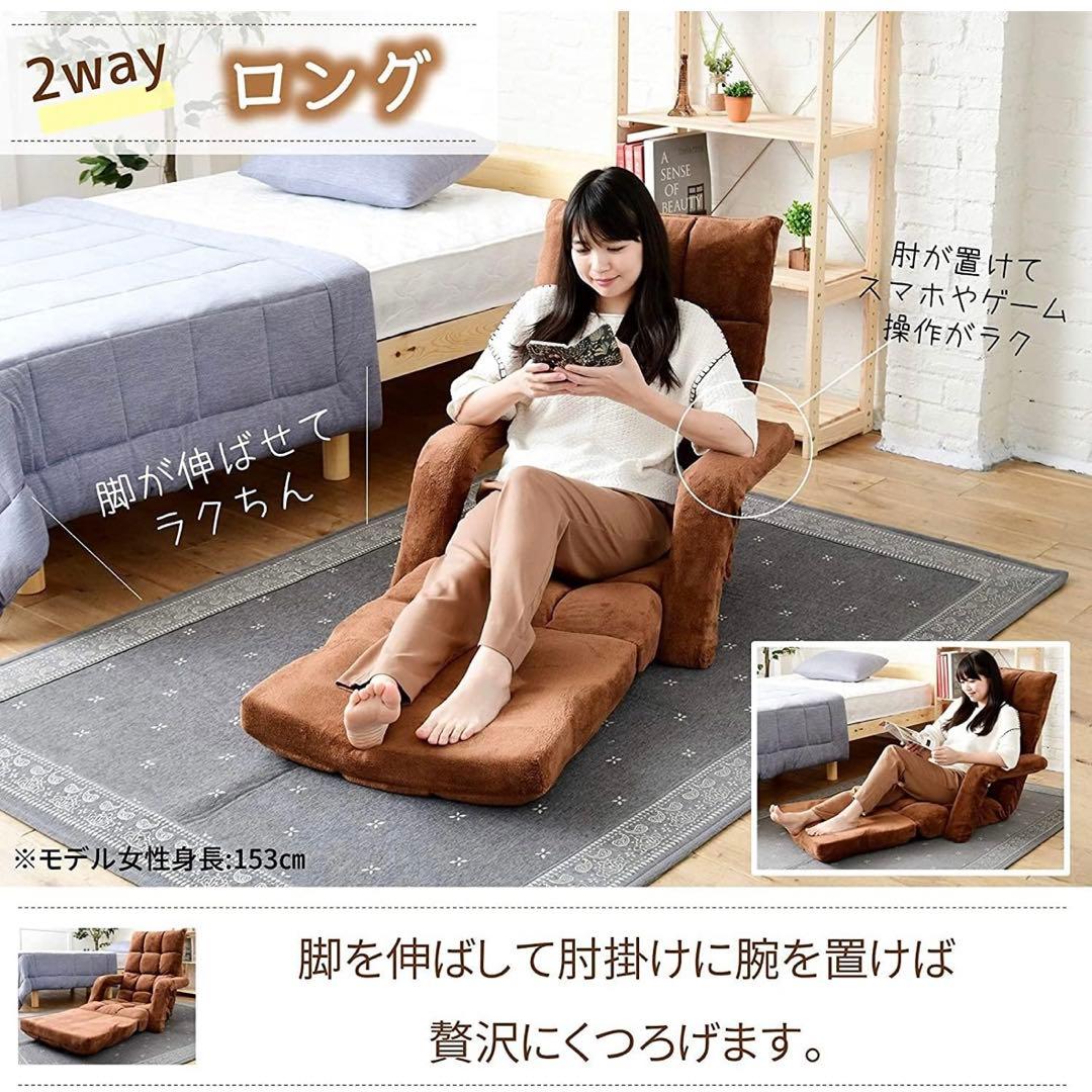 k*送様 【3way】グレー もこもこふわふわリクライニング座椅子