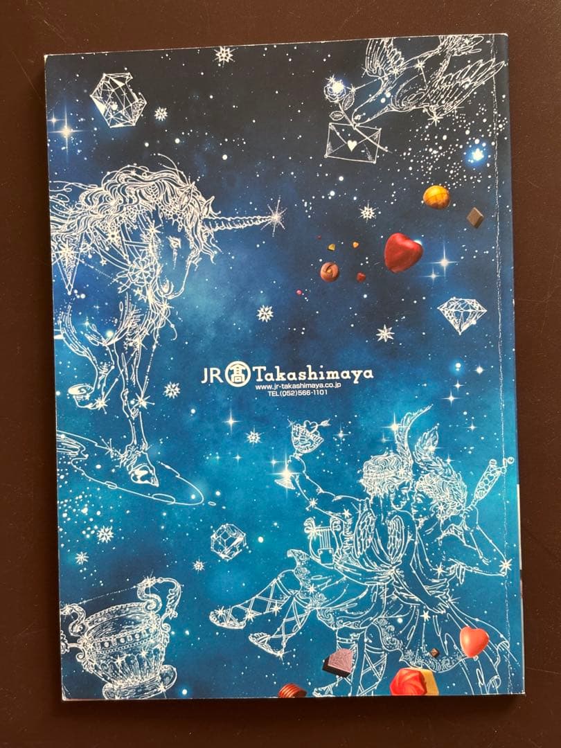 アムール ドゥ ショコラ Amour du Chocolat! 2019カタログ