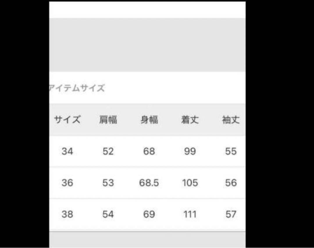 Spick and span 撥水フーデットダウンコート36 最終値下げ