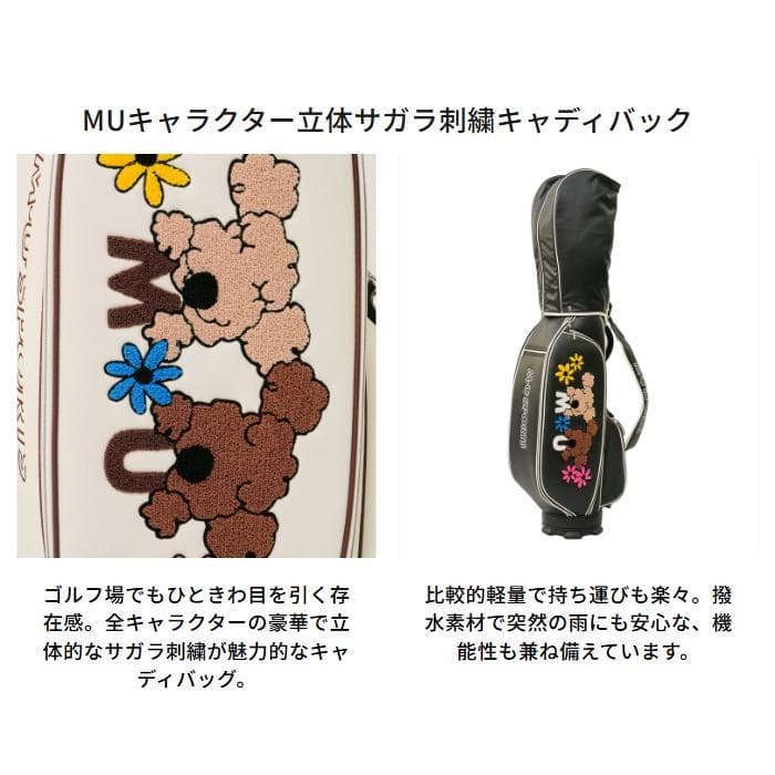 黒 ≪ M・U SPORTS ≫ 703R6132　8.5型バック MUスポーツ