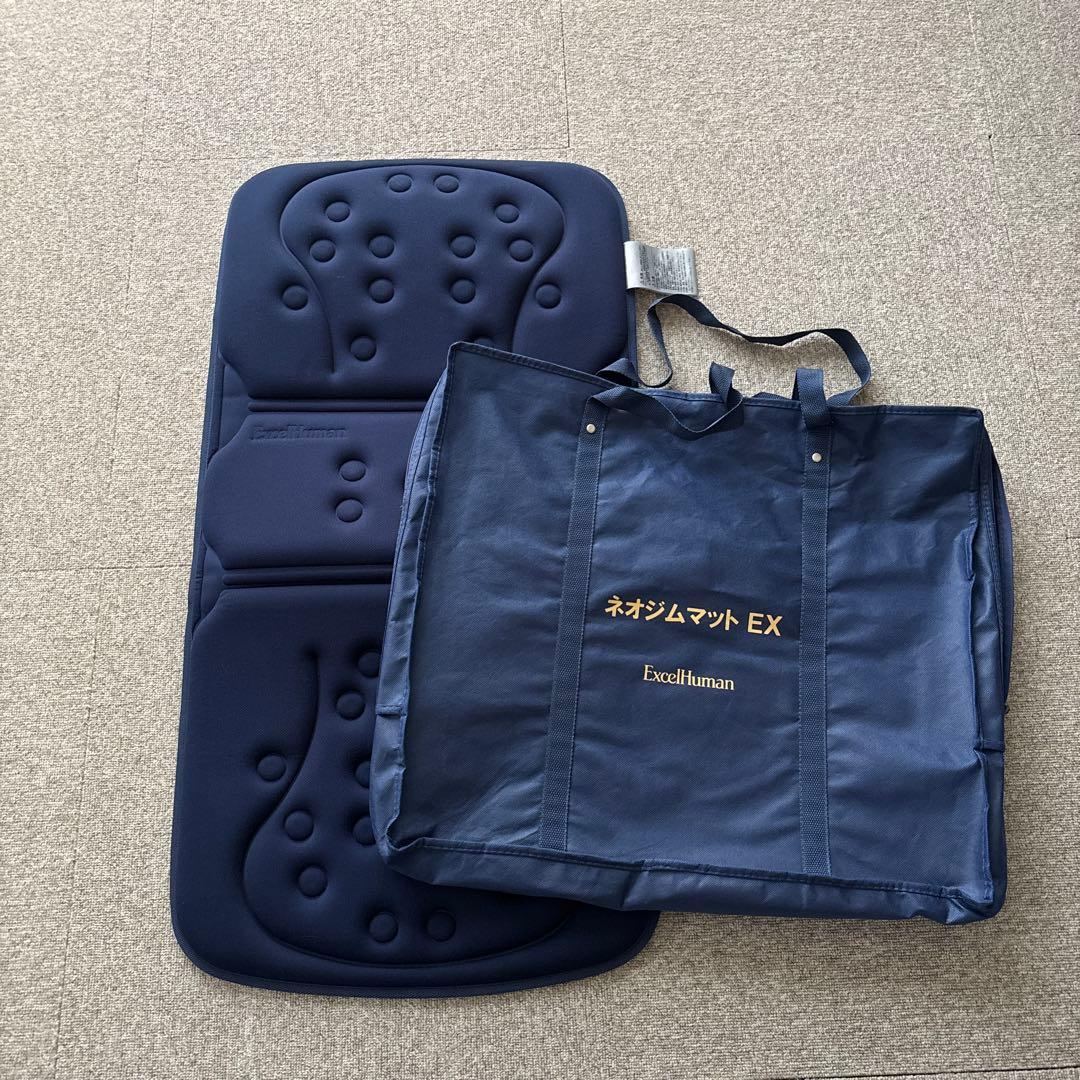 ネオジムマットEX②
