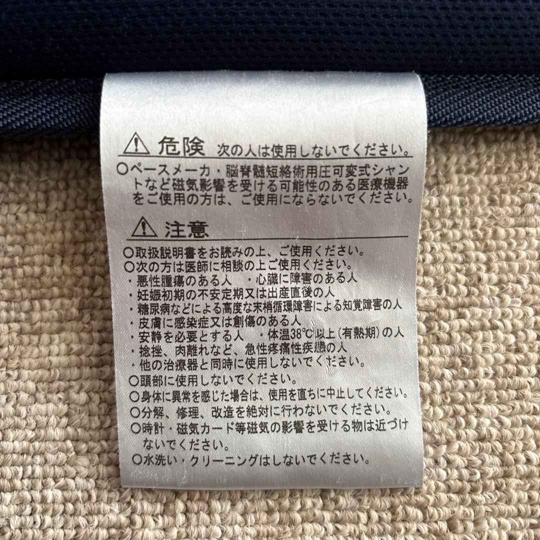 ネオジムマットEX②