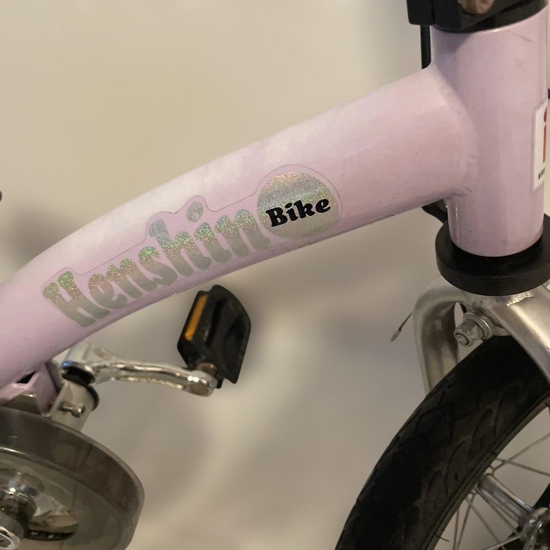 Henshin Bike 2 へんしんバイク2 　12インチ　パープル
