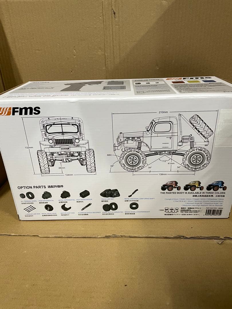 FMS 1/24 リアリスティックRC完成モデル マッド・レーサー 4×4レッド
