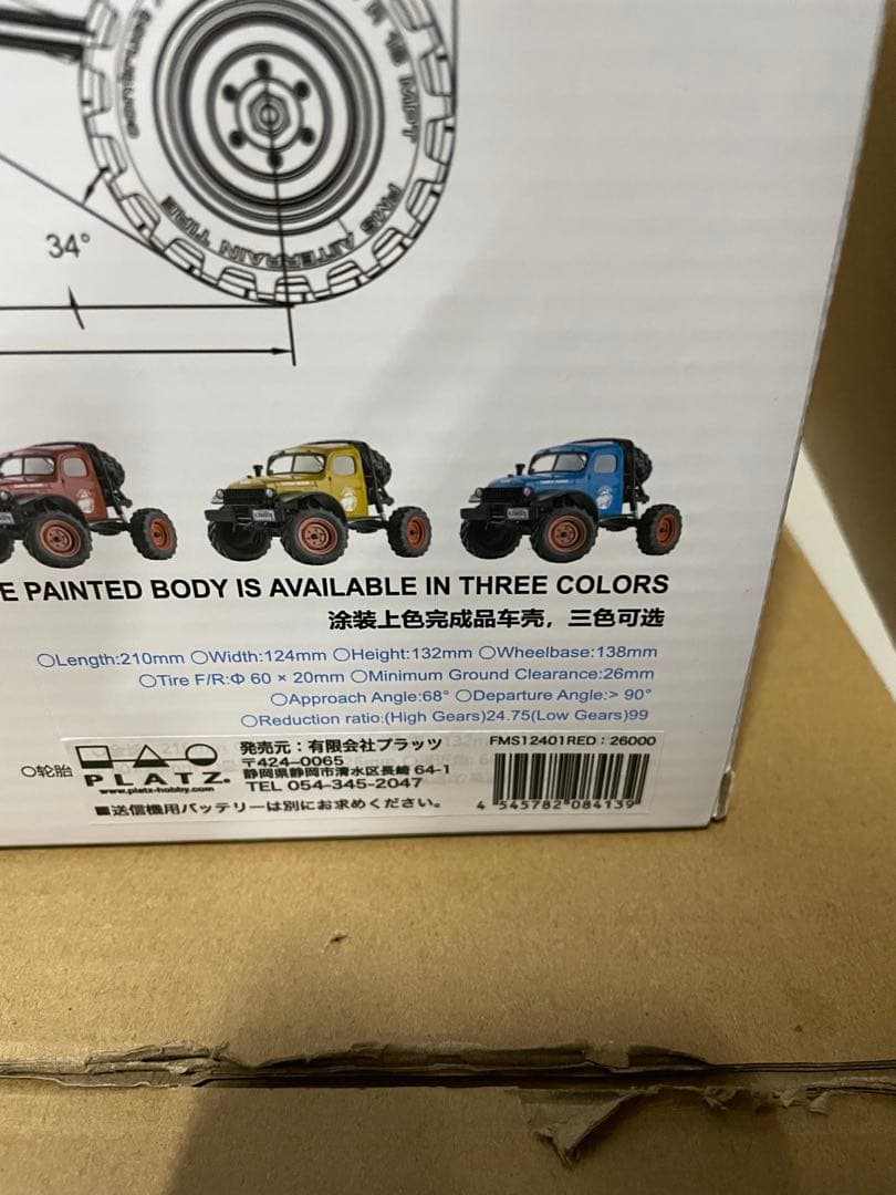 FMS 1/24 リアリスティックRC完成モデル マッド・レーサー 4×4レッド