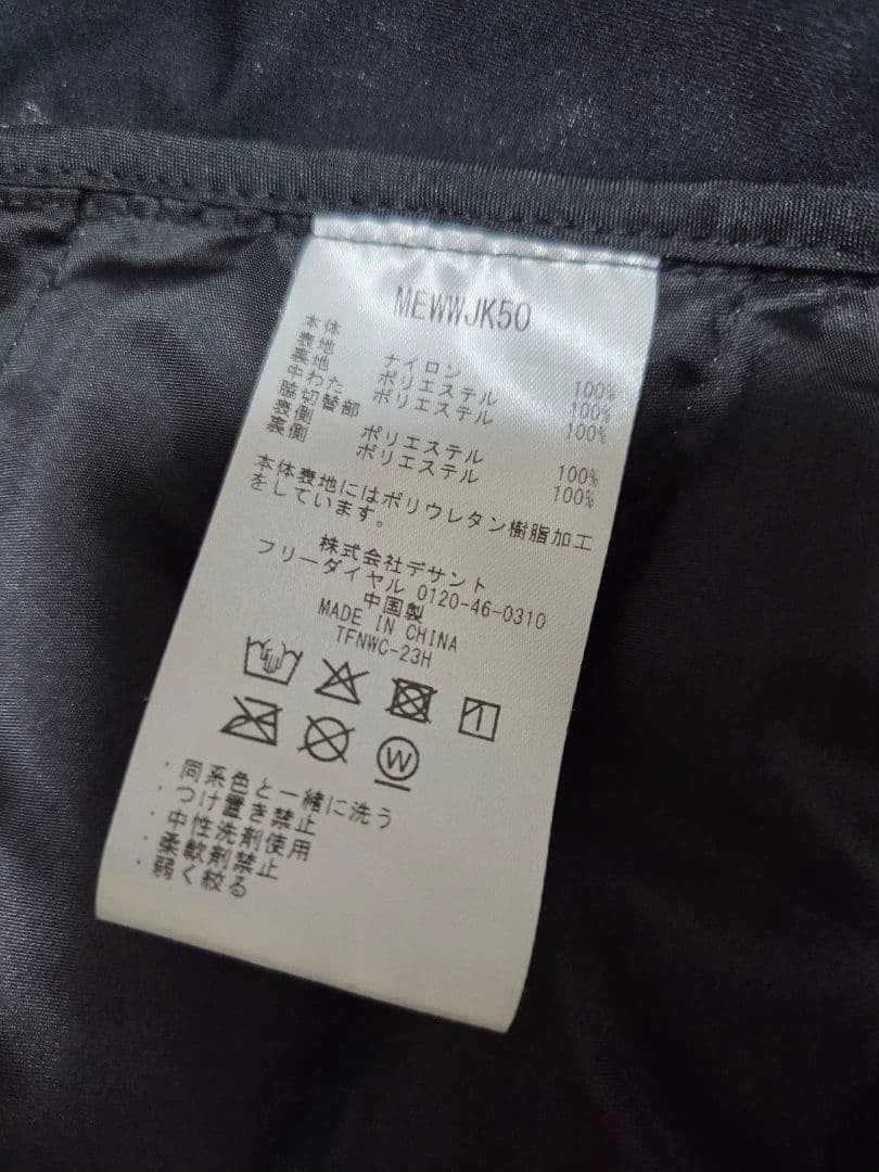 マンシングウェア　防風ベスト+スカート　セットアップ