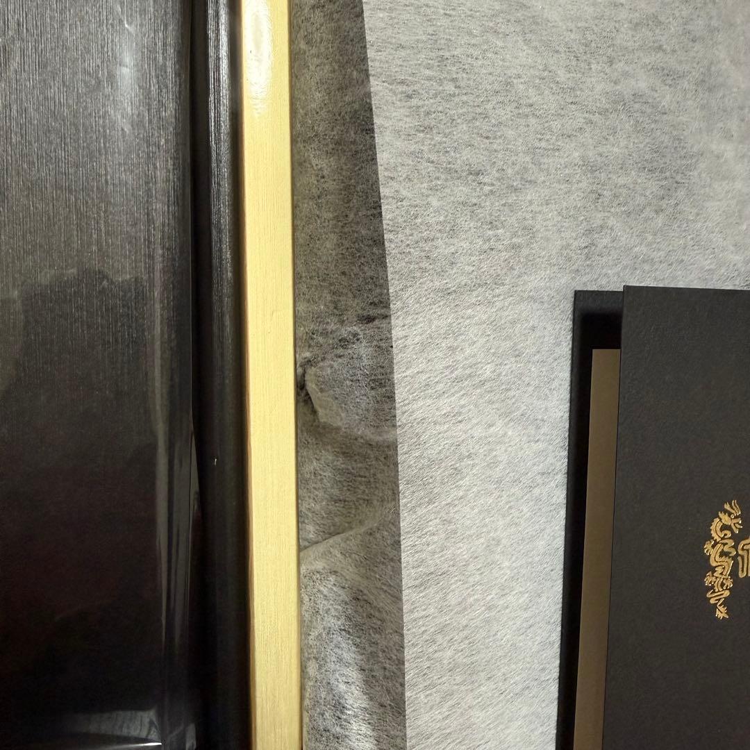 十四代　【空瓶】　龍泉白雲去来