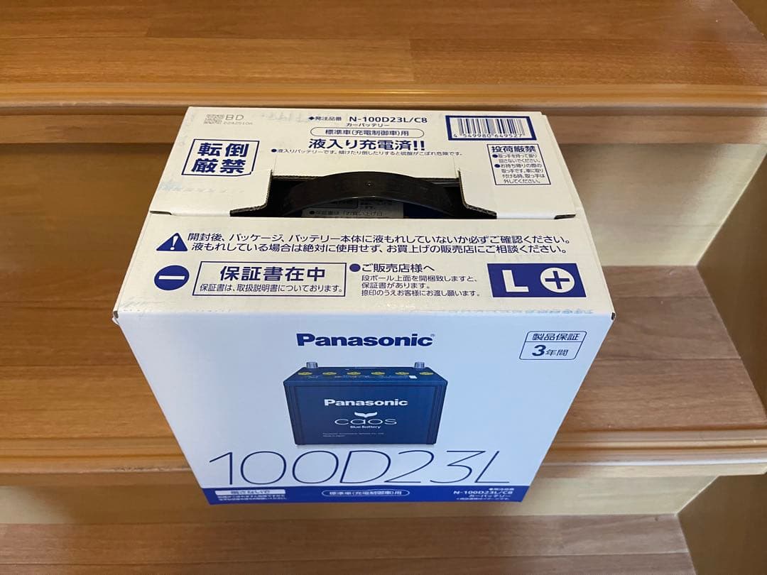 Panasonic 自動車用 バッテリー caos 100D23L