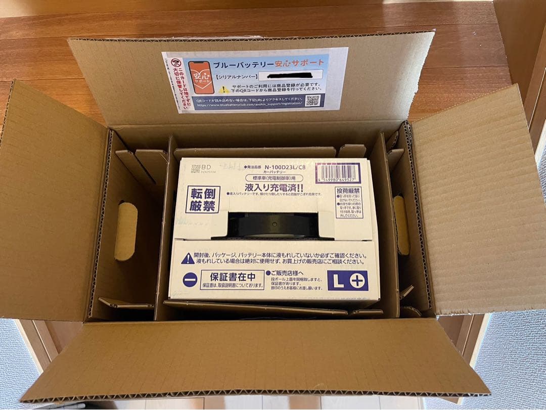 Panasonic 自動車用 バッテリー caos 100D23L