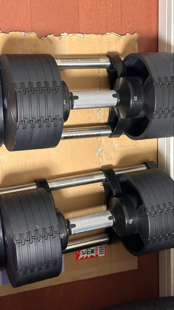 nuo可変式ダンベル20kg ①①①