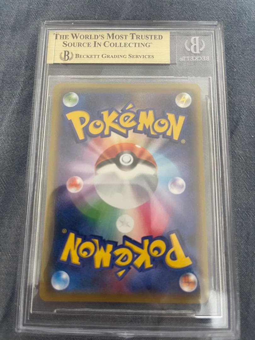 BGS9.5(PSA10相当) サトシゲッコウガEX プロモ