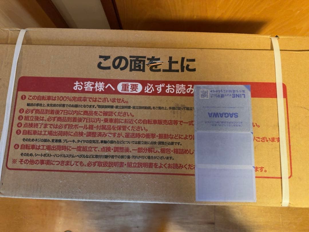 PROVROS P-160 折りたたみ自転車 16インチ