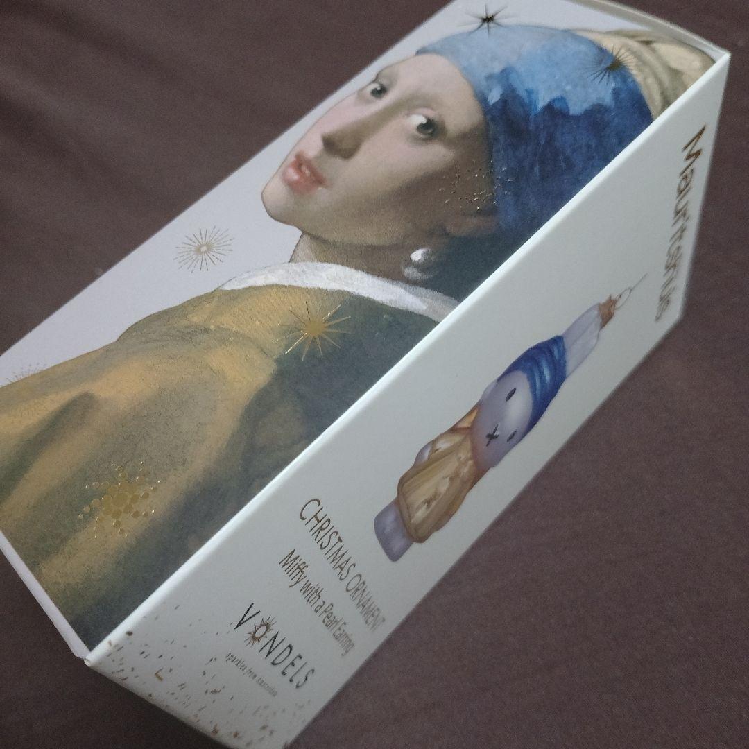 【限定/希少/新品】ミッフィー　真珠の耳飾りの少女 コラボオーナメント