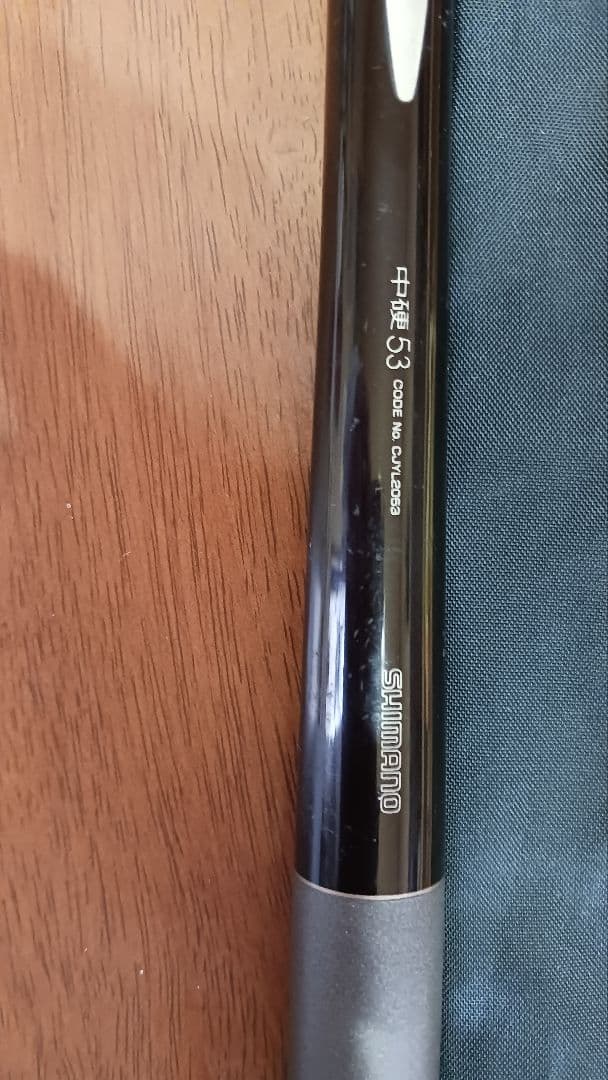 SHIMANO 渓流竿ZOOM翠渓SX 中硬53 3way zoomシステム