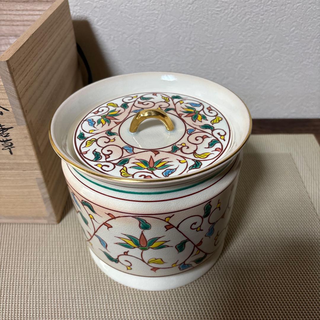 茶道具 水指 御宝窯