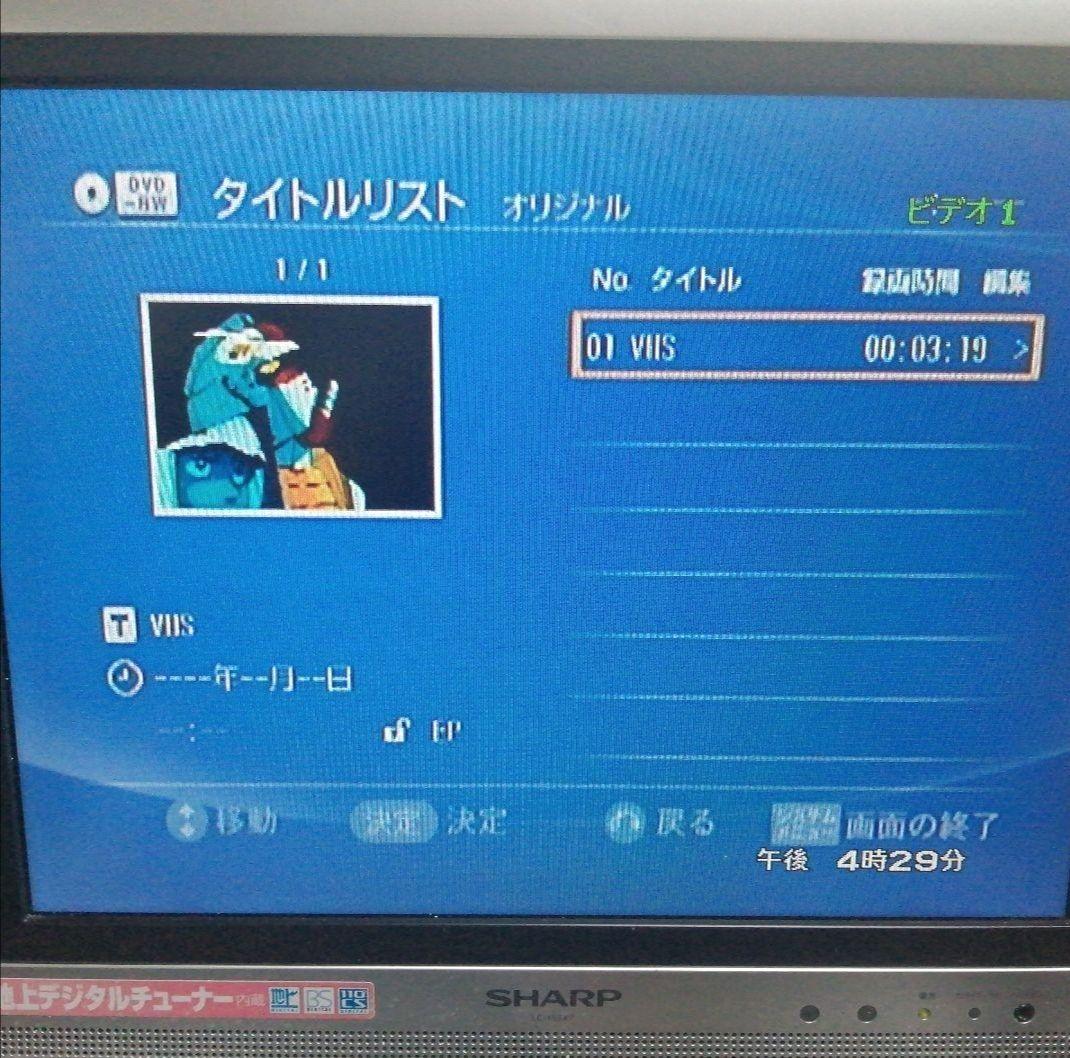 【ダビング機能搭載】SONY[RDR-VX30] スゴ録リモコン及びDVD 付き