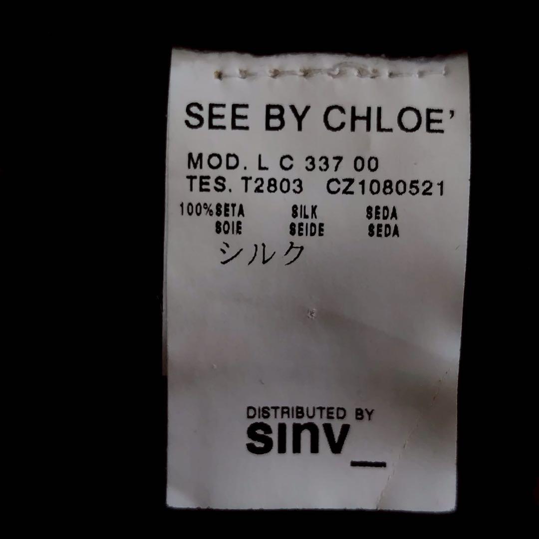 【古着】美品 SEE BY CHLOE キャミソール Sサイズ