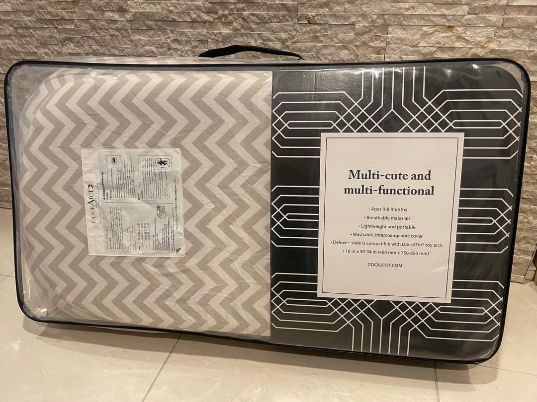 ドッカトット DockATot デラックス ベビーベッド 添い寝　トイアーチ