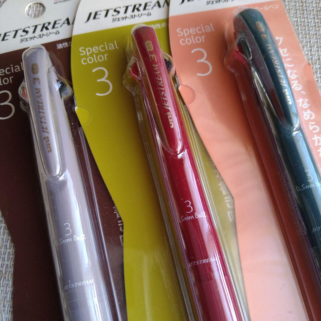 ★廃盤★限定　ジェットストリーム　3色 ハピネスカラー　 3本セット