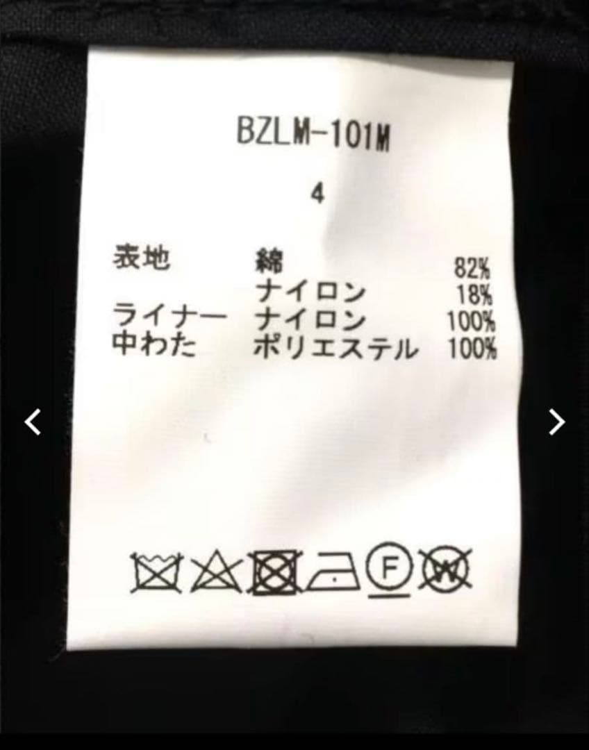 CIOTA スビンコットンM65フィッシュテールパーカー 4 ブラック