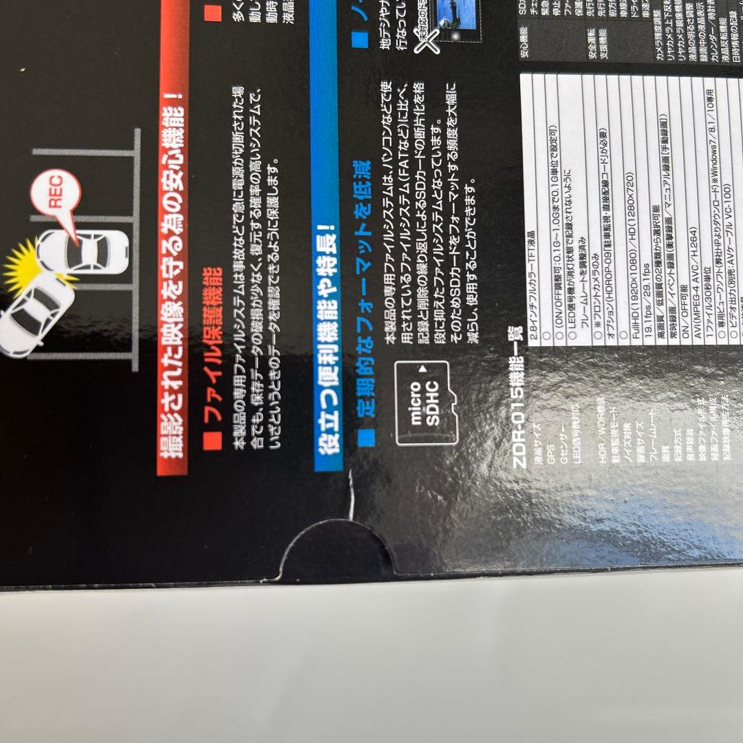 COMTEC（コムテック） 前後2カメラ ドライブレコーダー ZDR-015