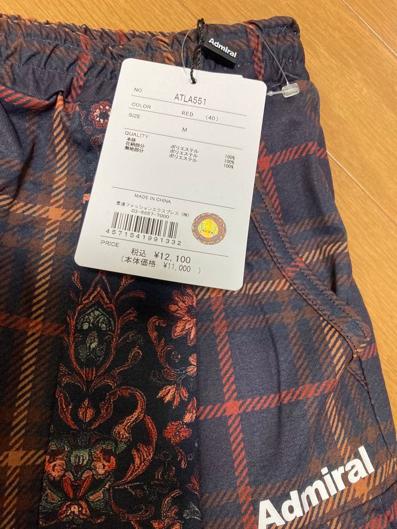 Admiral テニスウェアセット (40)レッド