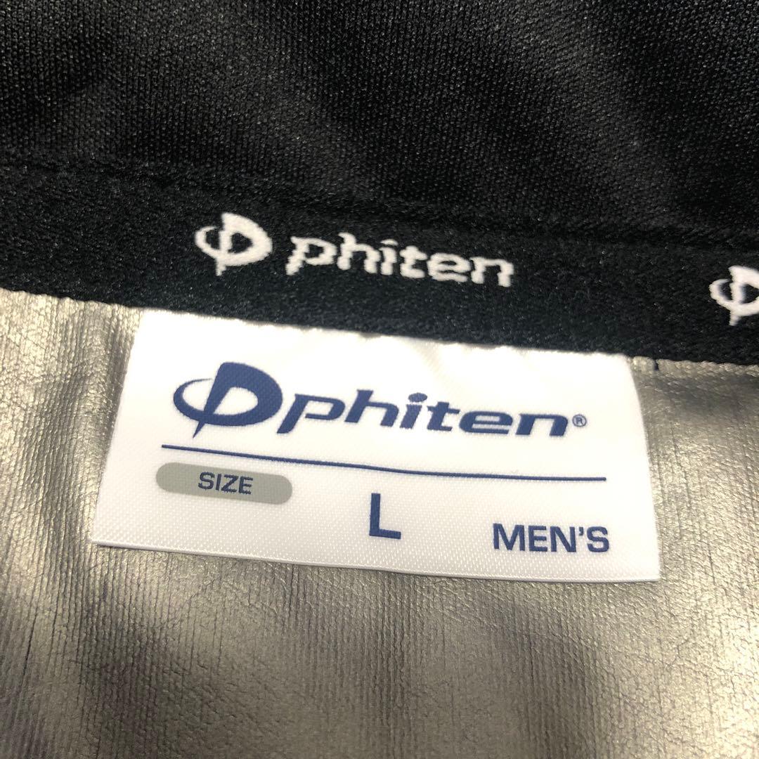 ★良品★ファイテン PHITEN サウナスーツ/スポーツウェアー 上下セットL