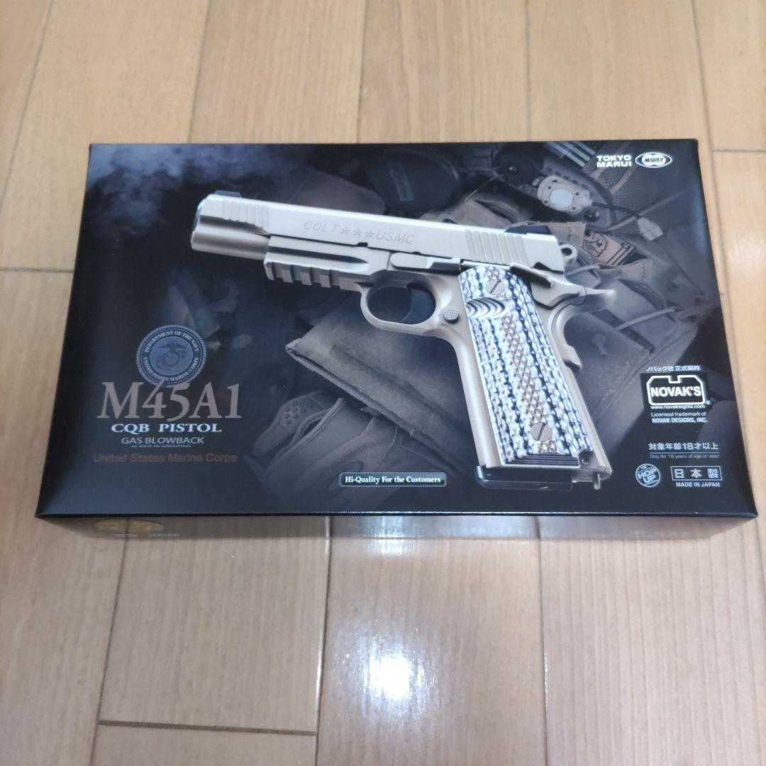 週末特価　東京マルイ　M45A1ガスブローバック