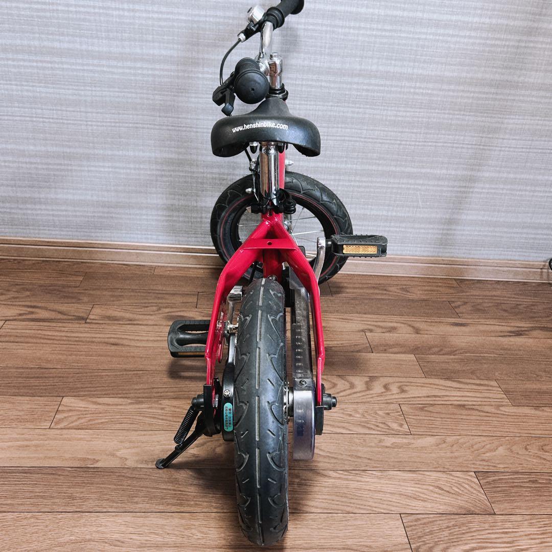 美品へんしんバイク　Henshin Bike 赤