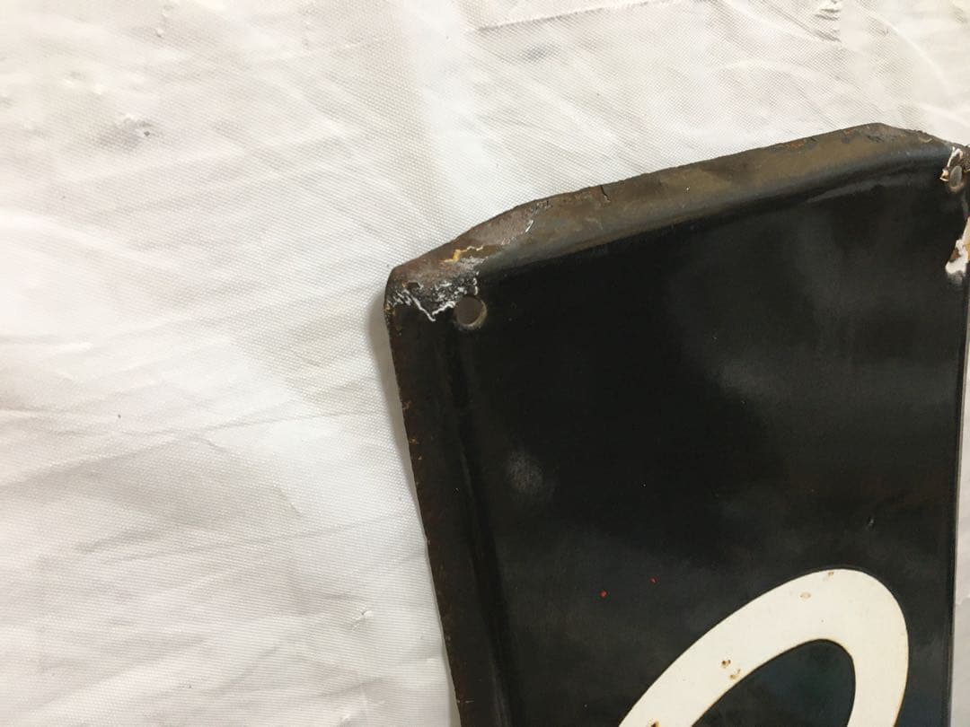 鉄道　ホーロー看板　つが　都賀　電車　駅看板　　国鉄？