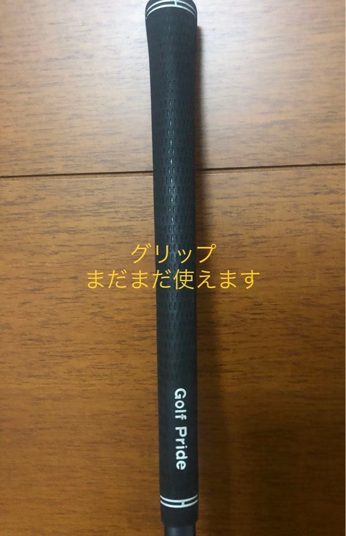 【ping ピン】純正FW用9w(S)シャフトのみ