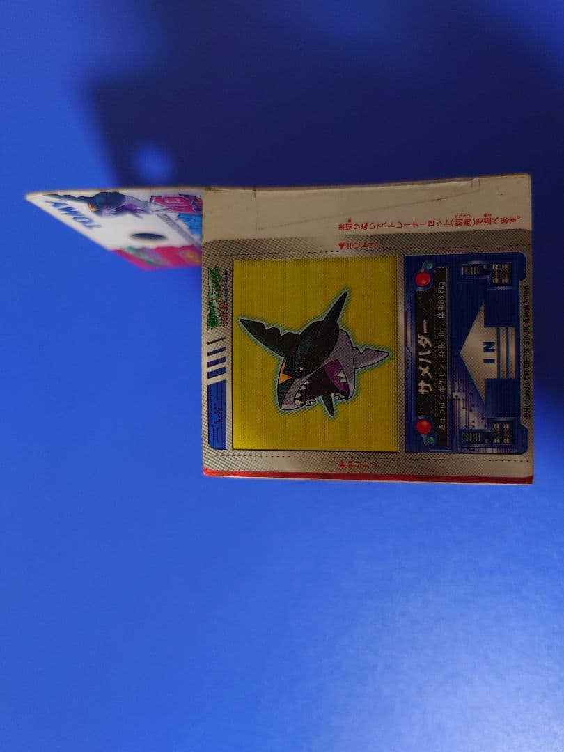 TOMY サメハダー フィギュア 319