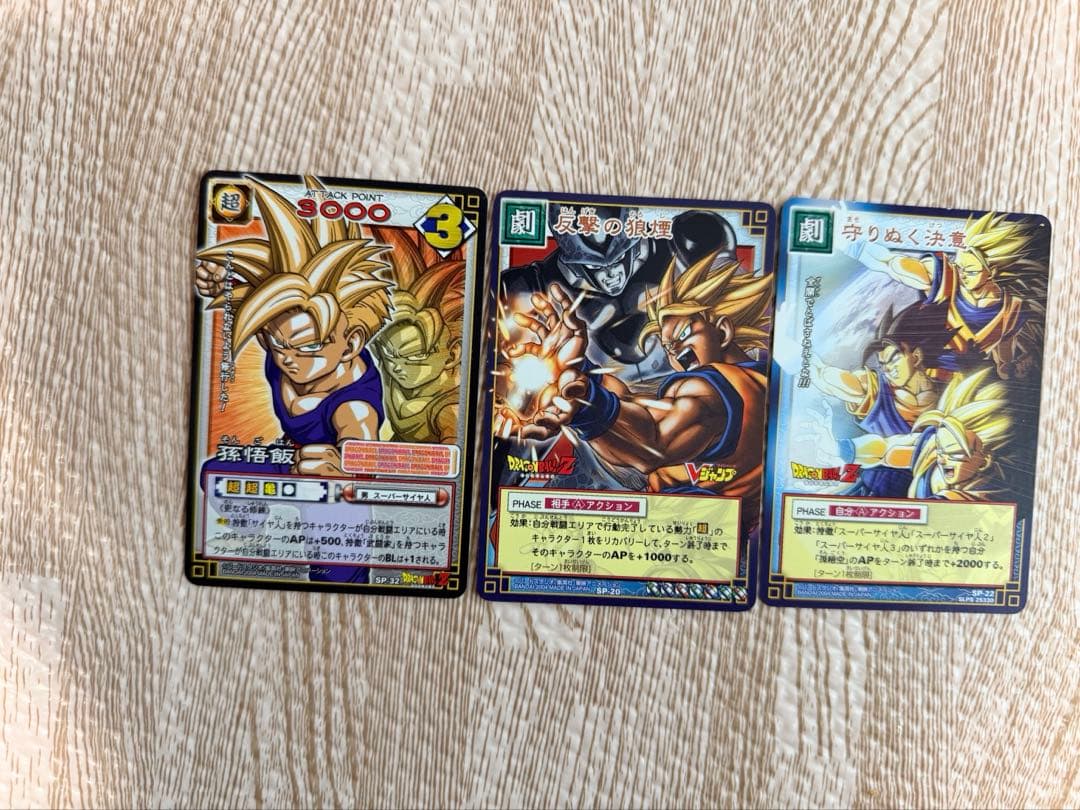 ドラゴンボール　カードゲーム