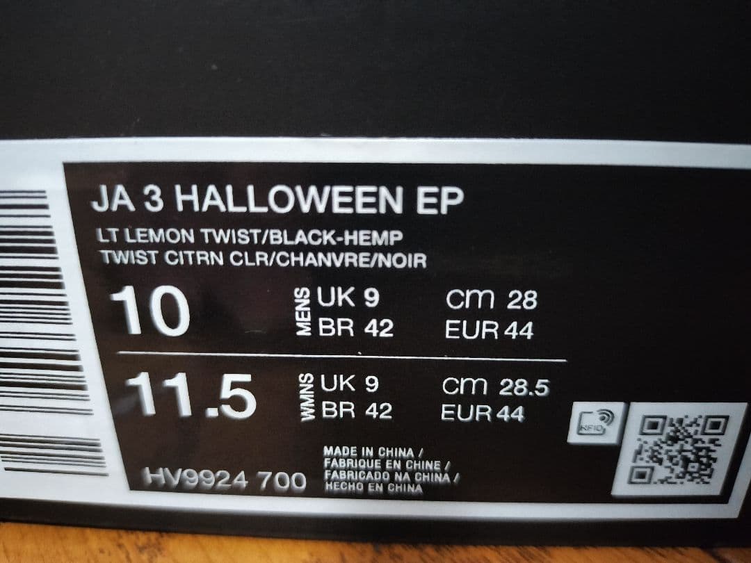 ナイキ ジャ3 28.0.cm JA3 spooky season 【新品】