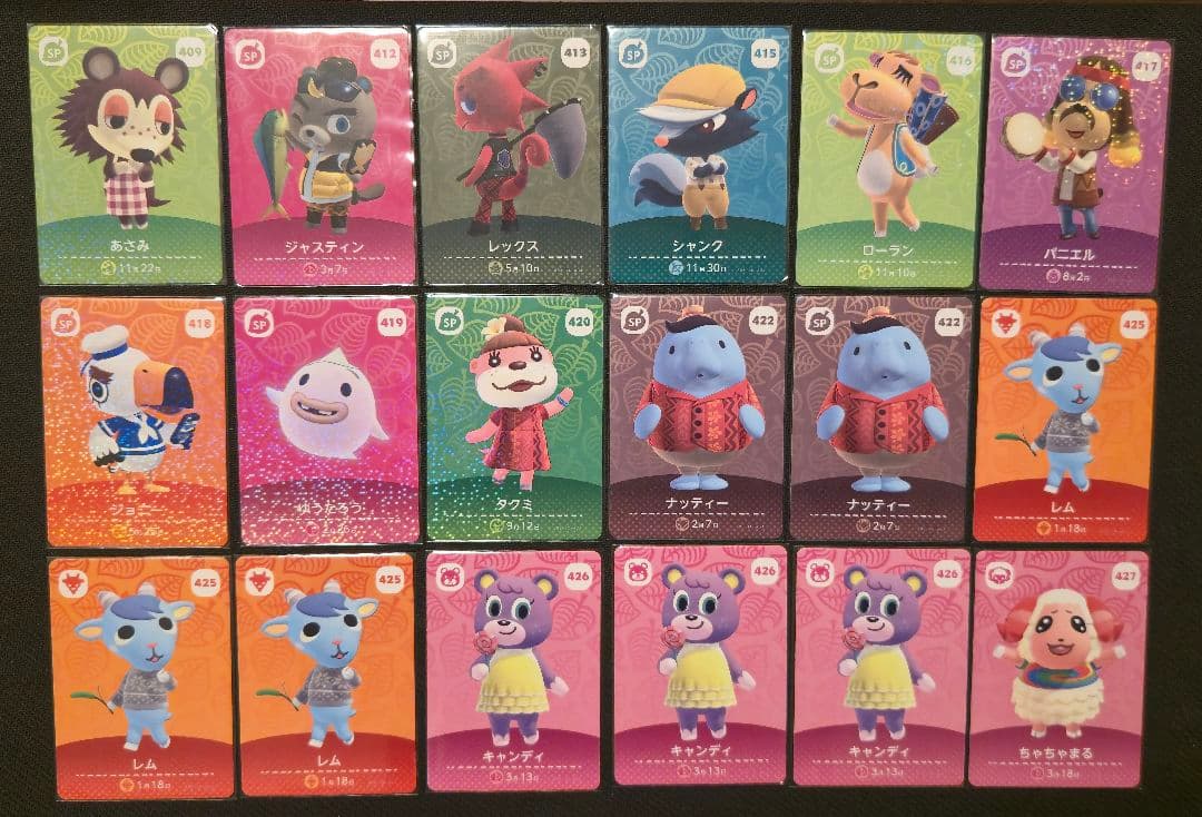 あつ森　amiibo カード 未読込155枚まとめ売り