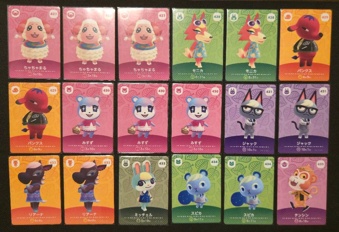 あつ森　amiibo カード 未読込155枚まとめ売り