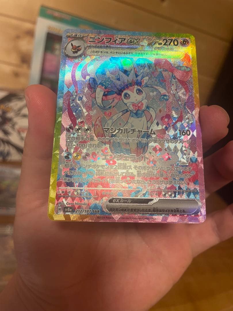 ポケモン　まとめ売り