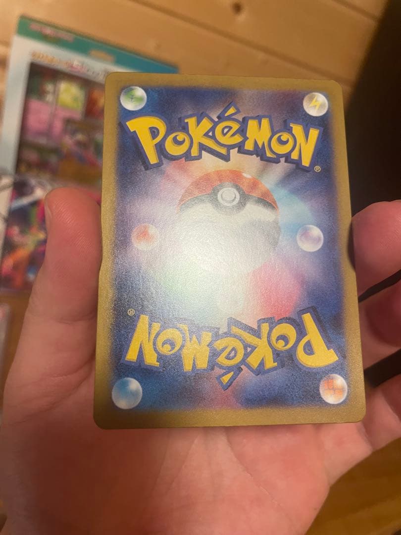 ポケモン　まとめ売り