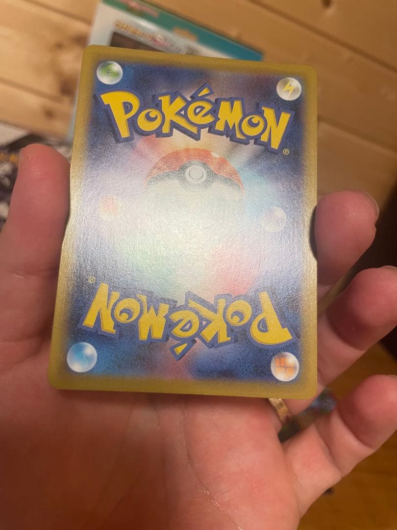 ポケモン　まとめ売り