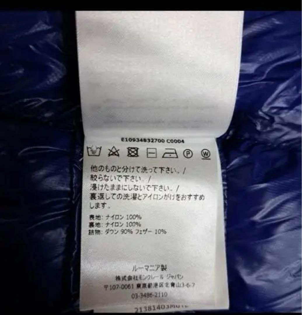 Moncler　ダウンベスト　HELSINKI　ヘルシンキ