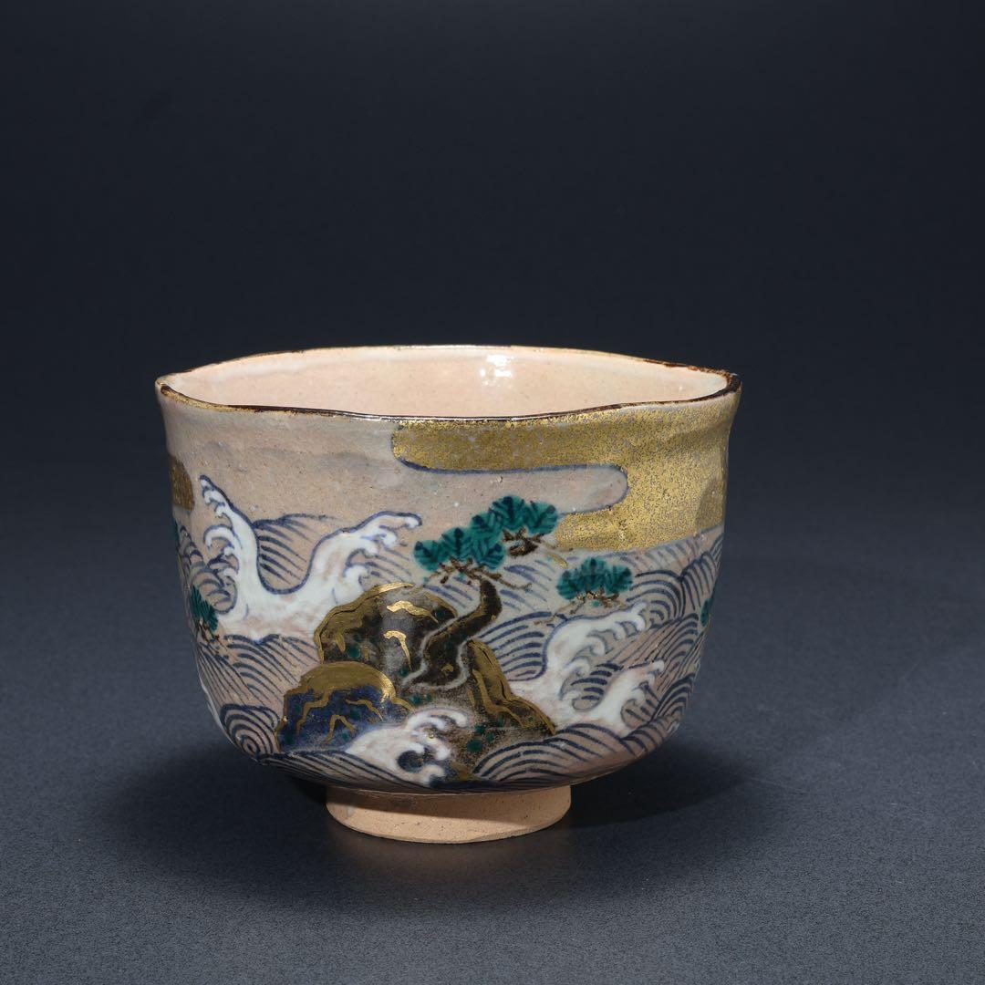 抹茶碗　永楽　乾山写　松島　共箱　裏千家・鵬雲斎花押　R1661ラ1