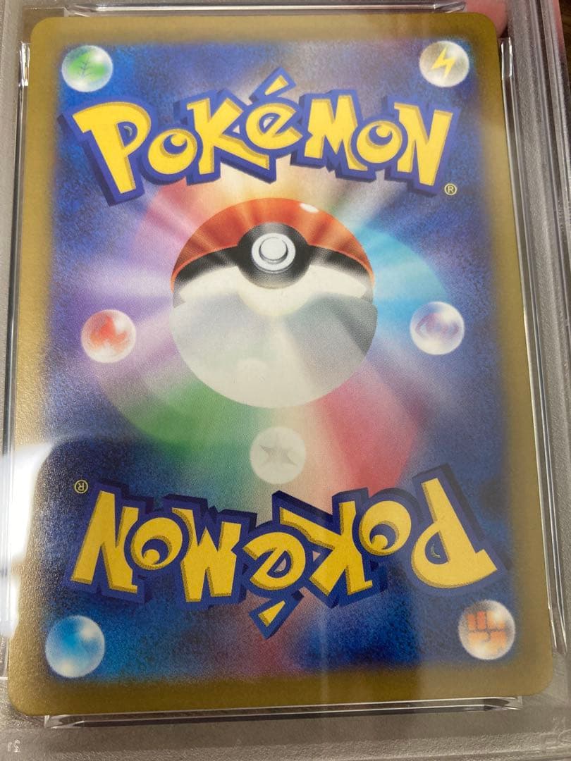 ナンジャモ SR PSA10美品