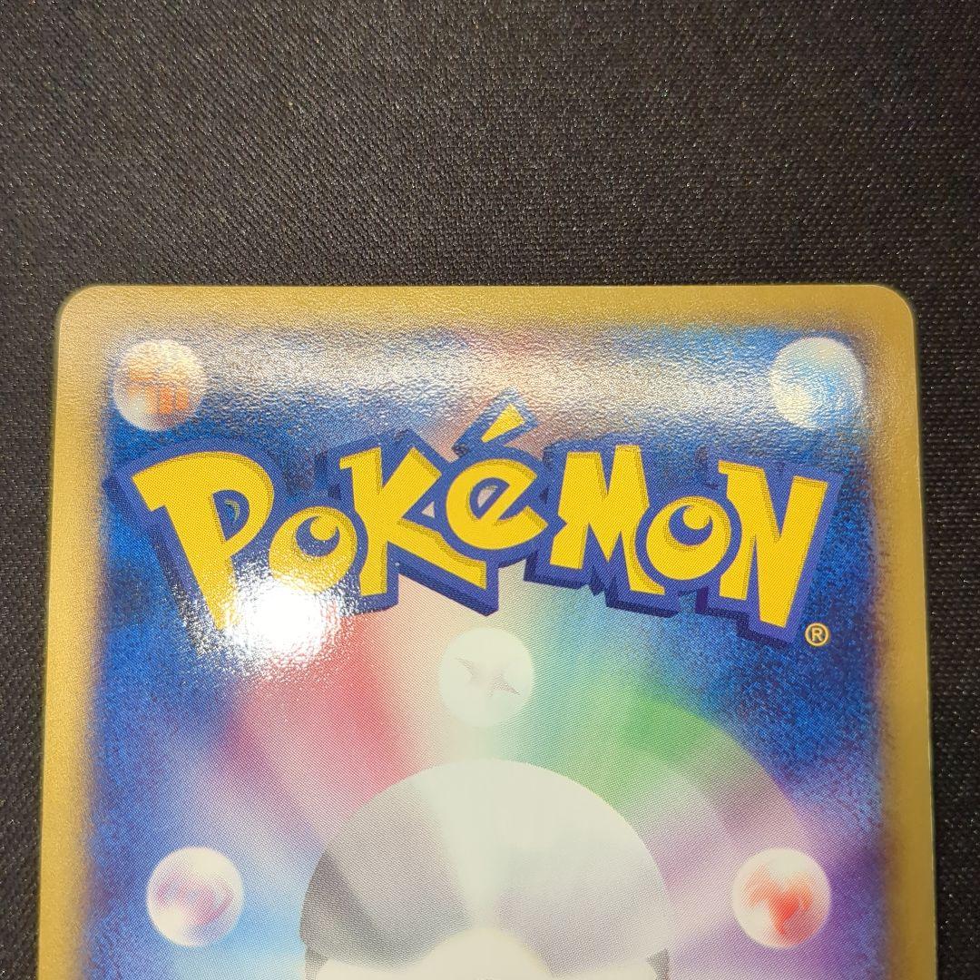 R団のカビゴンex 062/084 R団 2004 1ED