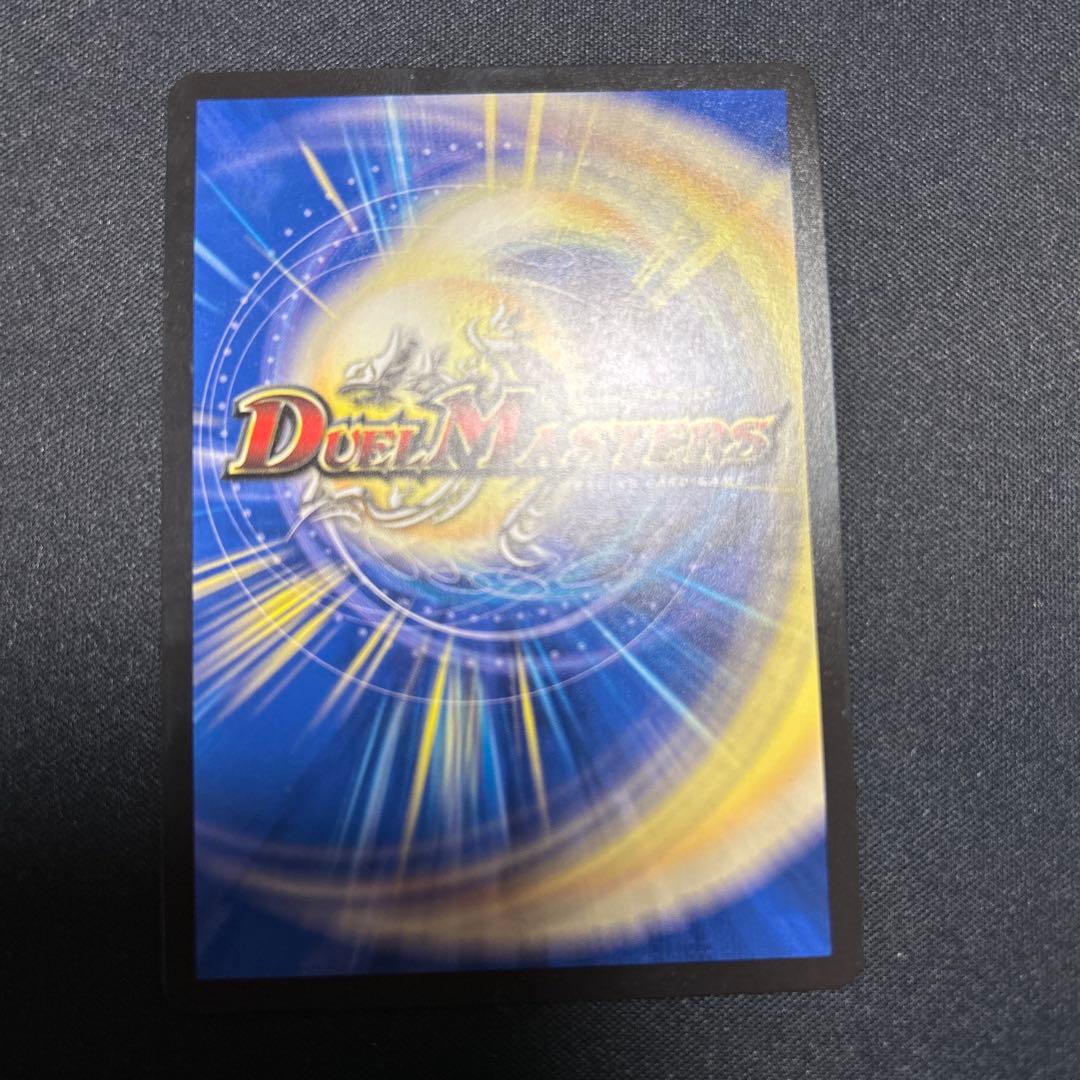 頂上連結 ロッドゾージア5th csプロモ