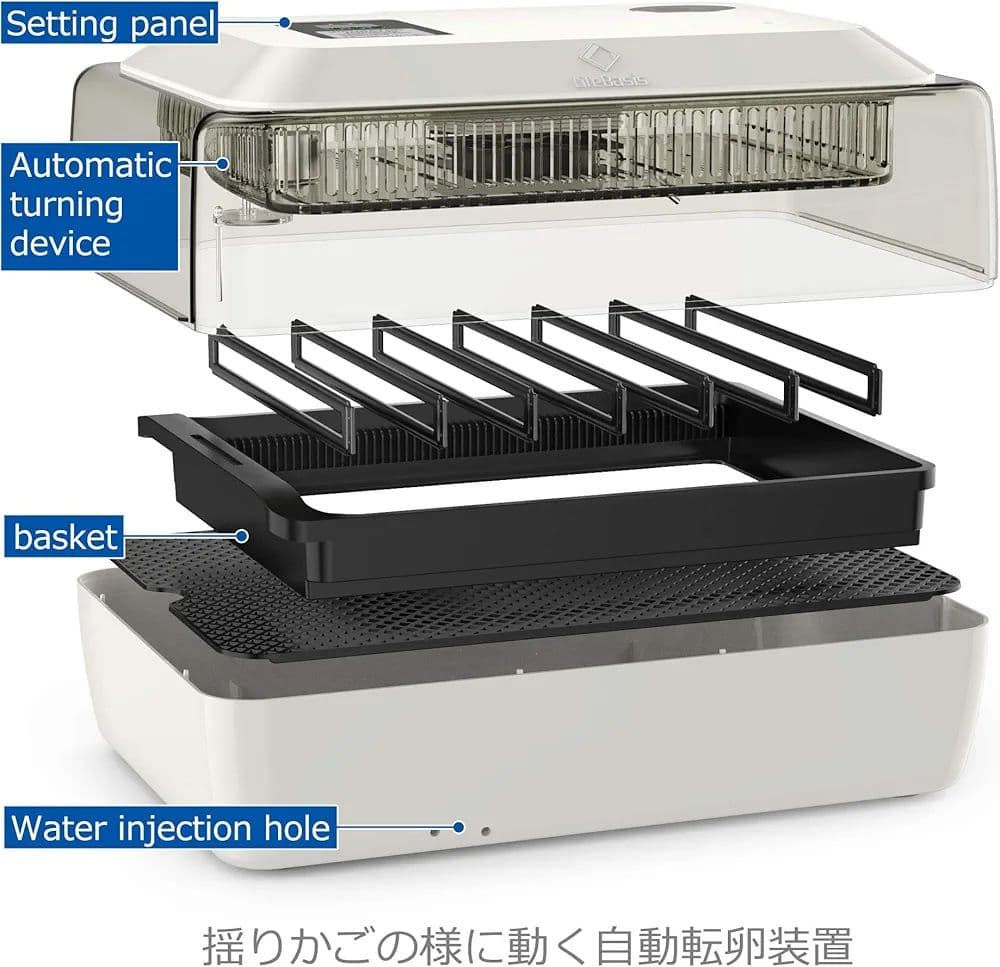 【A102】HARCOTY 自動孵卵器 インキュベーター