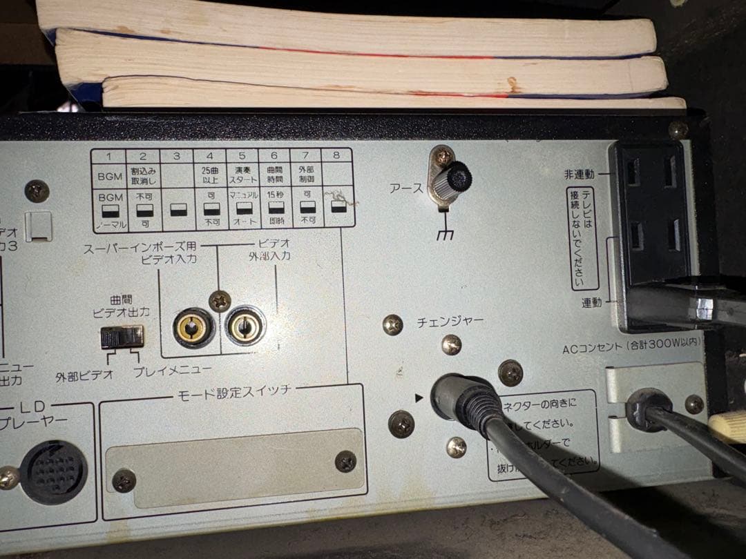 Victorレーザーディスク本体