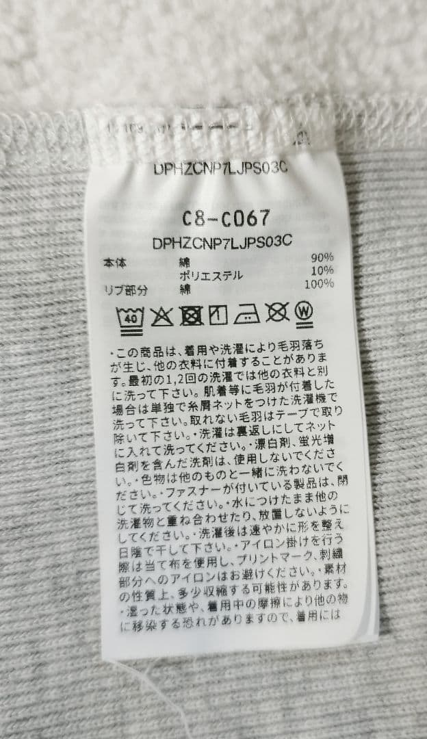 Champion × kolor リバースウィーブクルーネックスウェット